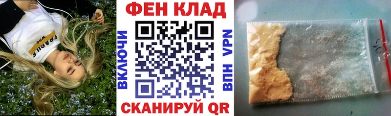 наркота  Севск  АМФЕТАМИН VHQ 