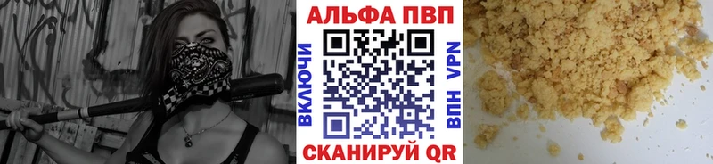 Alpha PVP Соль  это Telegram  Севск 