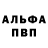 КЕТАМИН VHQ Oleg Baltrusis
