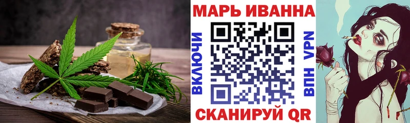 Еда ТГК конопля  Севск 