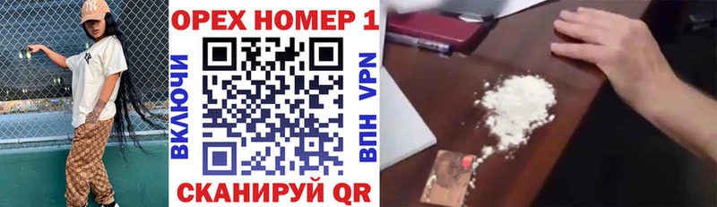 Кокаин Перу  Севск 