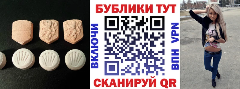 Экстази mix  KRAKEN как войти  Севск 