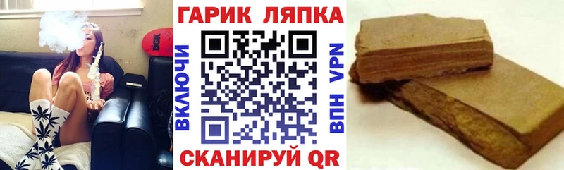ГАШИШ VHQ Севск