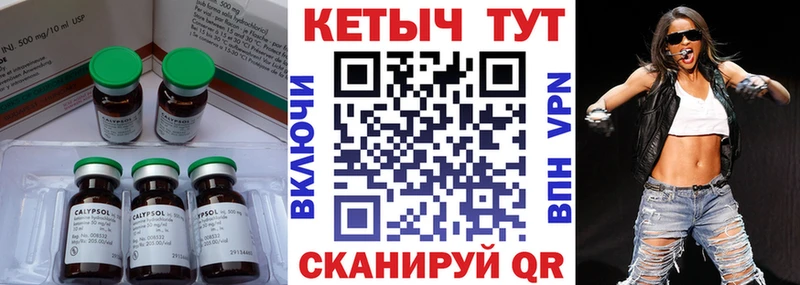 omg зеркало  Севск  КЕТАМИН VHQ  продажа наркотиков 