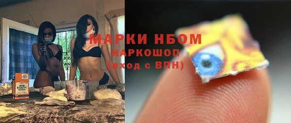бутират Богородицк