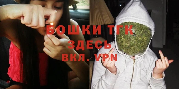 бутират Богородицк