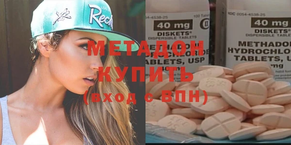 MDMA Premium VHQ Богородск
