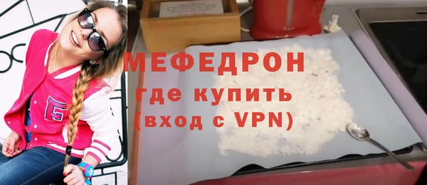 первитин Семёнов