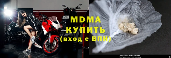 бутират Богородицк