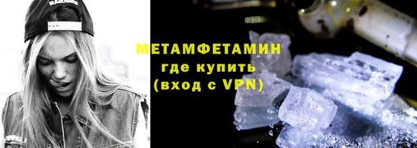 соль курить ск Богданович