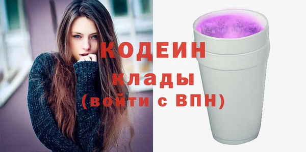 соль курить ск Богданович