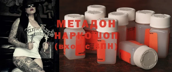 MDMA Premium VHQ Богородск