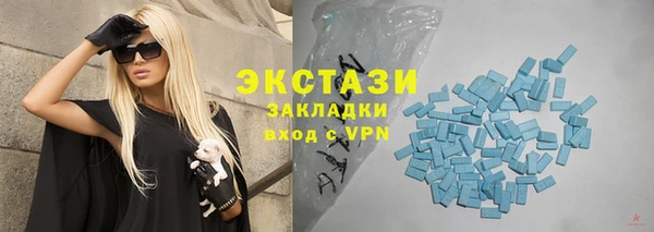 MDMA Premium VHQ Богородск