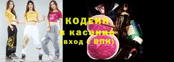 соль курить ск Богданович