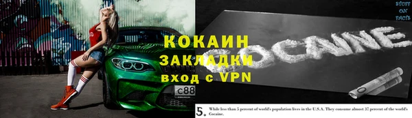 бутират Богородицк