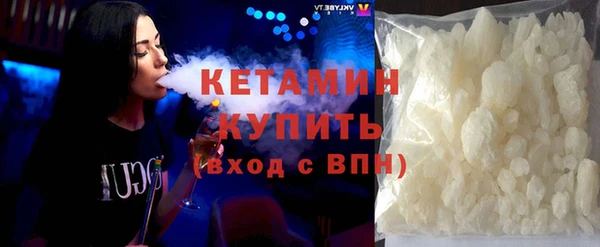 бутират Богородицк