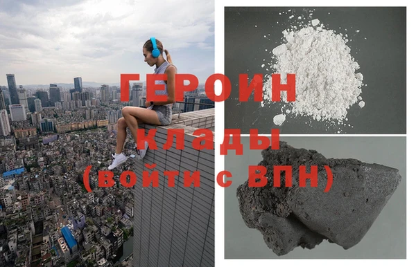 соль курить ск Богданович