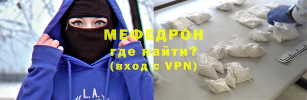 бутират Богородицк