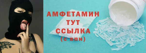 соль курить ск Богданович