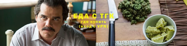 соль курить ск Богданович