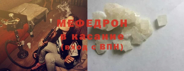 MDMA Premium VHQ Богородск