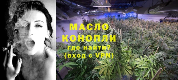 соль курить ск Богданович