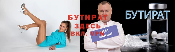 MDMA Premium VHQ Богородск