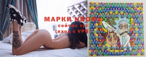 бутират Богородицк