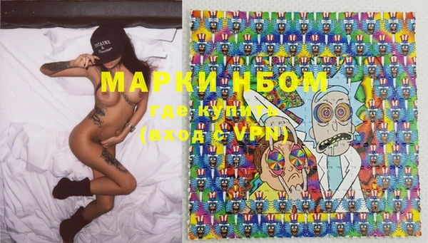 соль курить ск Богданович