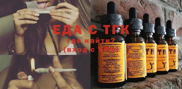 соль курить ск Богданович