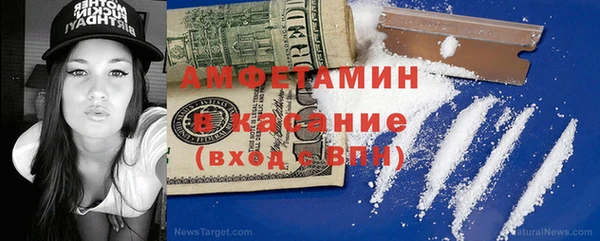 MDMA Premium VHQ Богородск