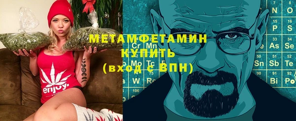 соль курить ск Богданович