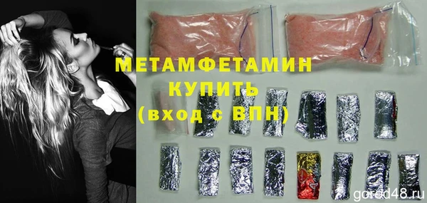 MDMA Premium VHQ Богородск