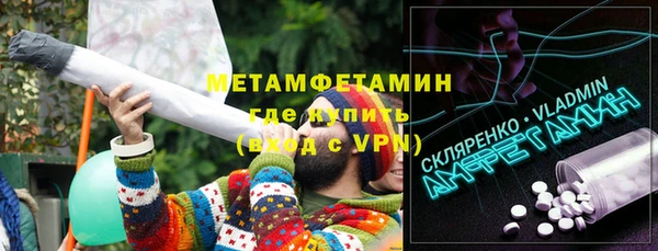 бутират Богородицк