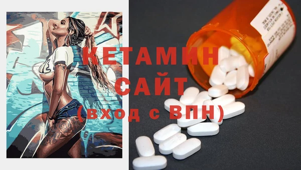 MDMA Premium VHQ Богородск