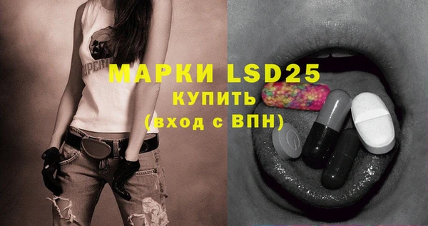 MDMA Premium VHQ Богородск