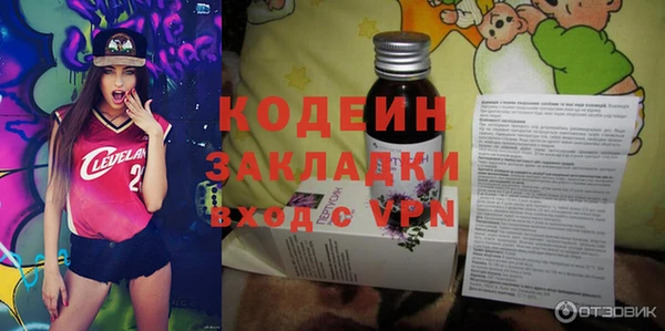 бутират Богородицк