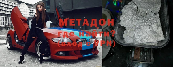 MDMA Premium VHQ Богородск