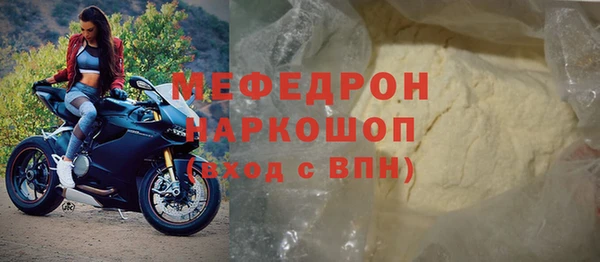 соль курить ск Богданович