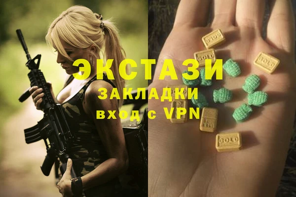 бутират Богородицк