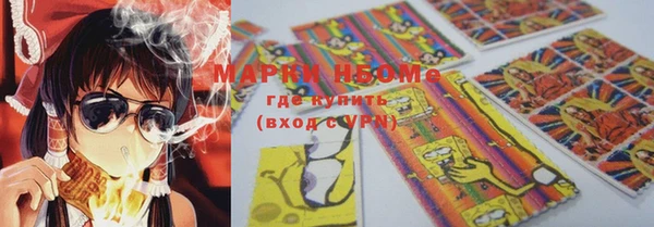 MDMA Premium VHQ Богородск