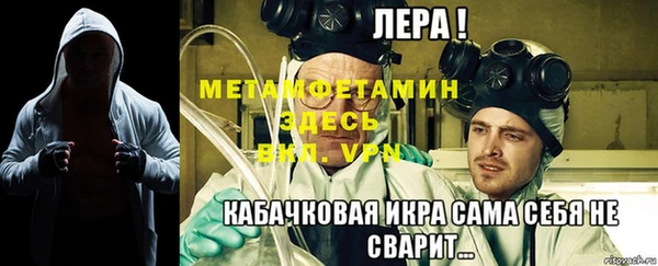 бутират Богородицк