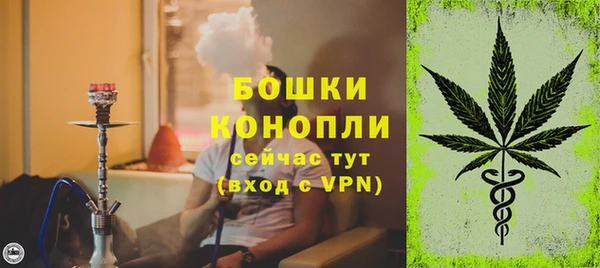 MDMA Premium VHQ Богородск