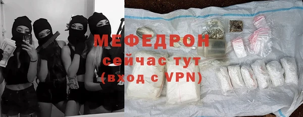 бутират Богородицк