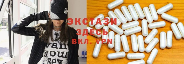 соль курить ск Богданович