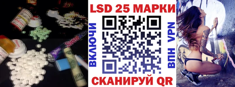 LSD-25 экстази ecstasy Севск