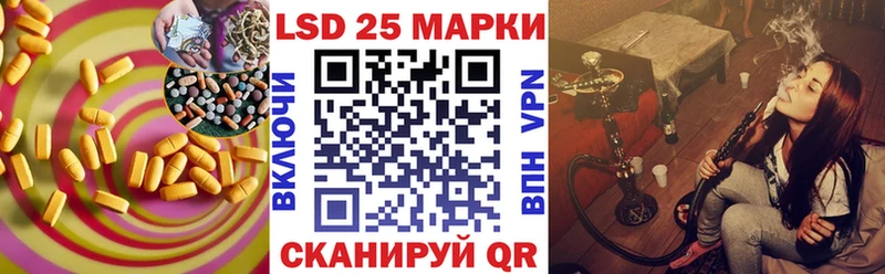 LSD-25 экстази кислота  Севск 