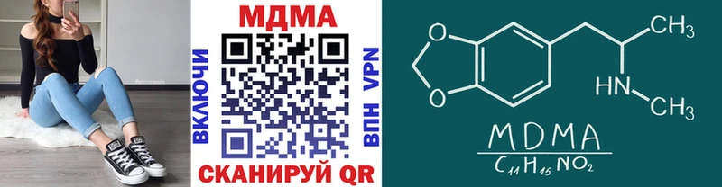 МДМА кристаллы  Севск 