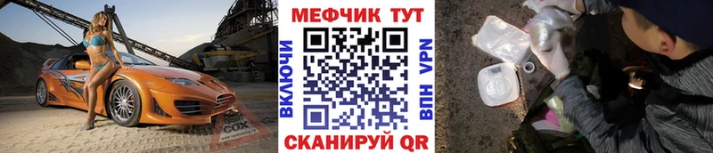 Мефедрон VHQ  Севск 