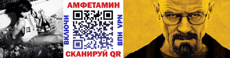 МЕТАМФЕТАМИН Декстрометамфетамин 99.9%  блэк спрут зеркало  Севск 